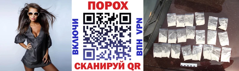 АМФЕТАМИН 98% Купить закладки Ипатово