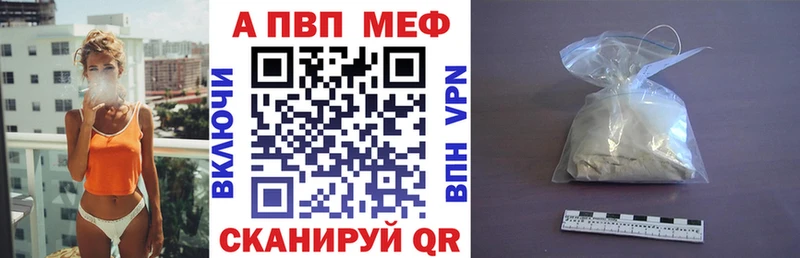 APVP СК КРИС  Купить  Ипатово 