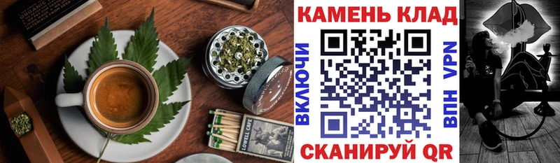 Купить  Ипатово  Печенье с ТГК марихуана 
