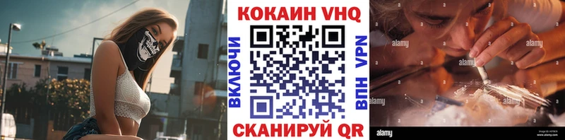 COCAIN Columbia  Купить закладки  Ипатово 