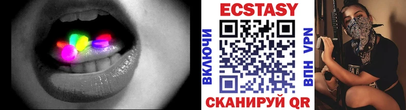 Ecstasy 280 MDMA  Купить где  Ипатово 