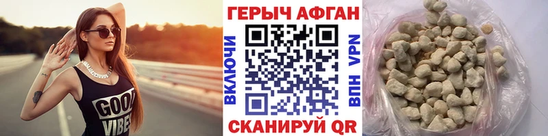 Купить закладки  Ипатово  Героин афганец 