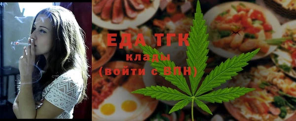 винт Зеленокумск