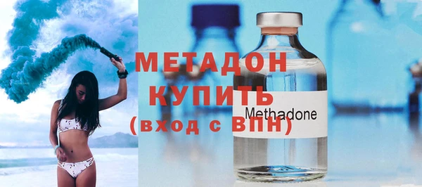 МДМА Зерноград