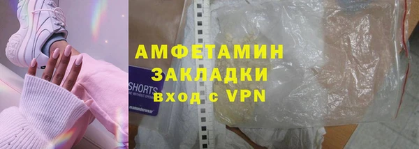 винт Зеленокумск
