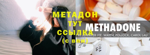 винт Зеленокумск