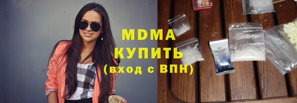 МДМА Зерноград