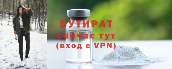 герыч Заводоуковск