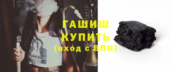 МДМА Зерноград
