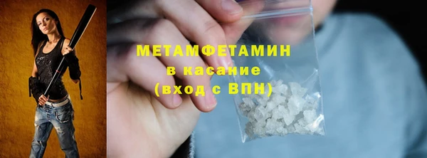 герыч Заводоуковск