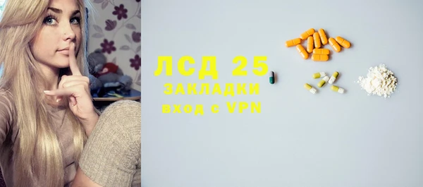 МДМА Зерноград