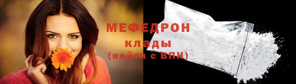 винт Зеленокумск