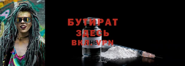 винт Зеленокумск
