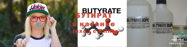 МДМА Зерноград