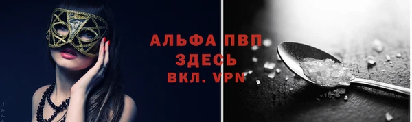МДМА Зерноград