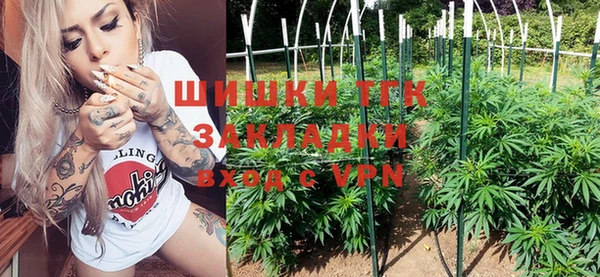 МДМА Зерноград