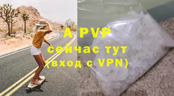 винт Зеленокумск