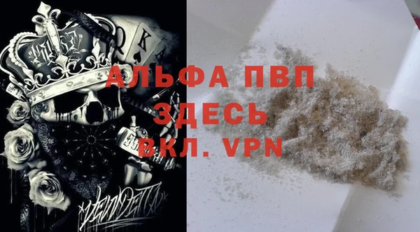 трава Заволжье