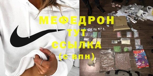 МДМА Зерноград