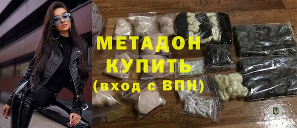 винт Зеленокумск