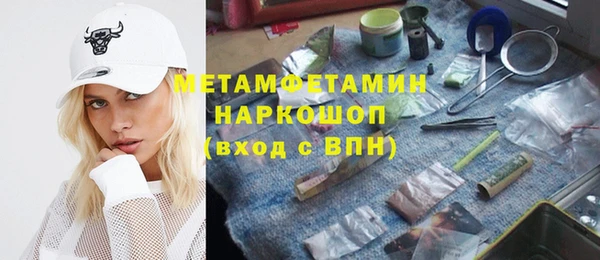 герыч Заводоуковск