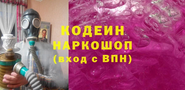 Альфа ПВП Заволжск