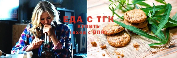 винт Зеленокумск