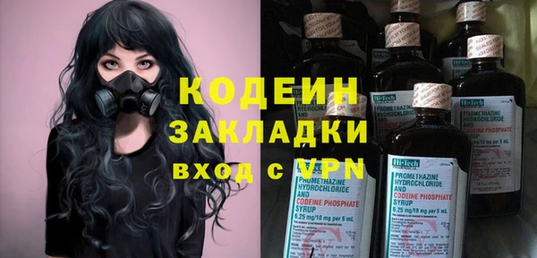 винт Зеленокумск
