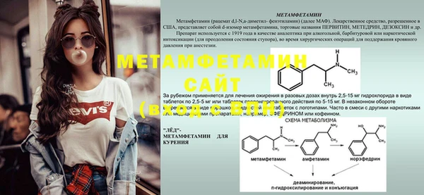 МДМА Зерноград