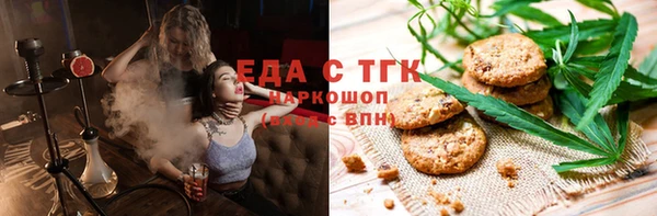 винт Зеленокумск