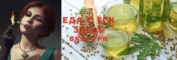 винт Зеленокумск