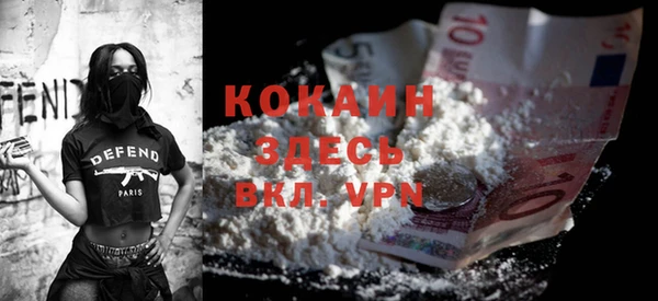 винт Зеленокумск