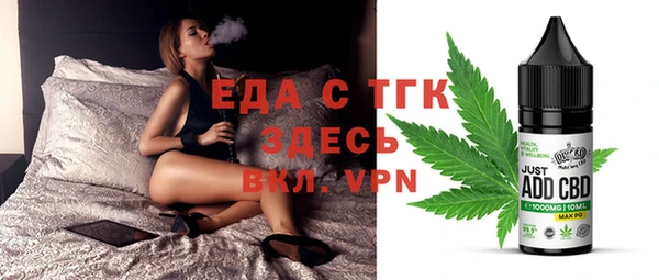 МДМА Зерноград