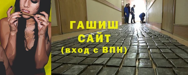 трава Заволжье
