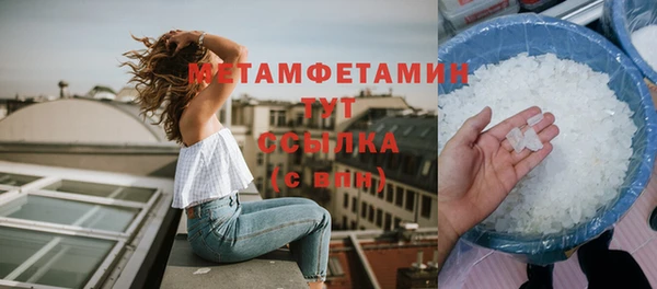 МДМА Зерноград