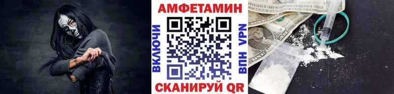 Купить закладки  Ипатово  Метамфетамин кристалл 