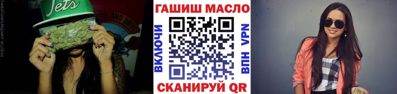 ТГК THC oil  Купить  Ипатово 