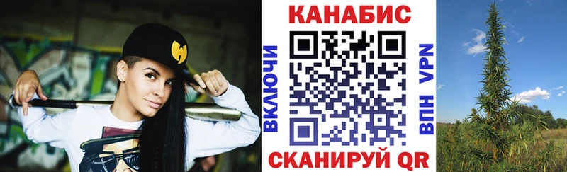 Купить  Ипатово  Каннабис THC 21% 